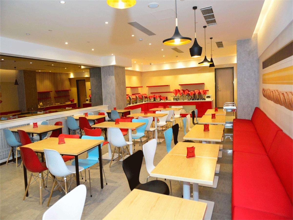 Ibis Beijing Guanzhuang Changying Middle Road Hotel Bagian luar foto