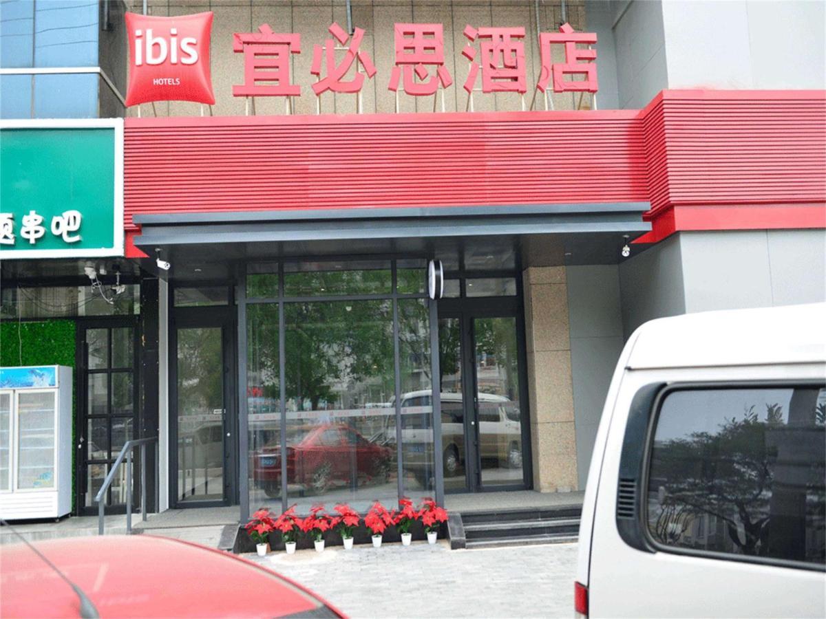 Ibis Beijing Guanzhuang Changying Middle Road Hotel Bagian luar foto
