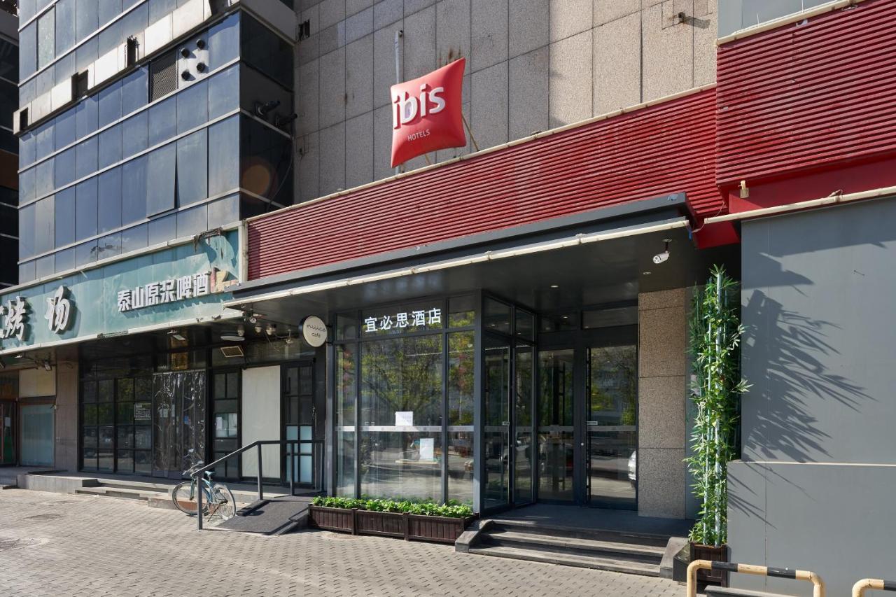 Ibis Beijing Guanzhuang Changying Middle Road Hotel Bagian luar foto