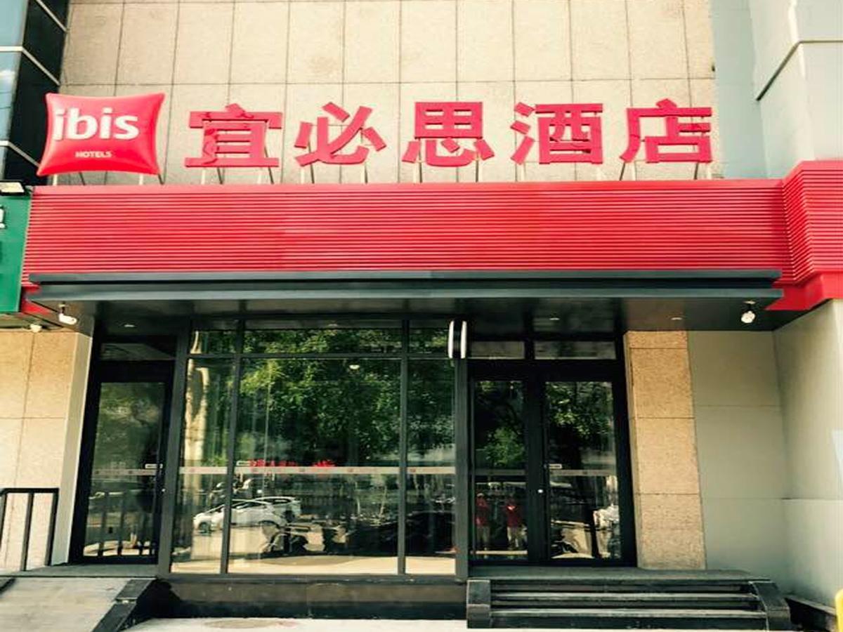 Ibis Beijing Guanzhuang Changying Middle Road Hotel Bagian luar foto